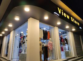 View store