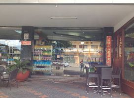 Duty Free Shopping