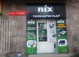 Nix Computers