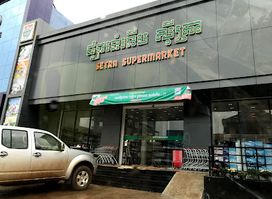 SETRA Supermarket