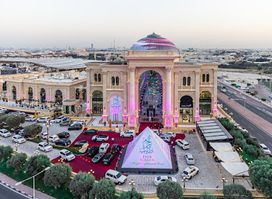 Al Hazm