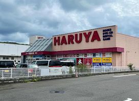 Haruyashoten Nagatoten