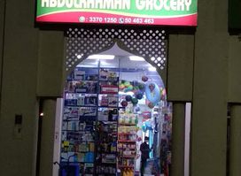 Abdulrahman Grocery