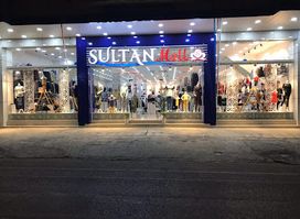 Sultan Mall