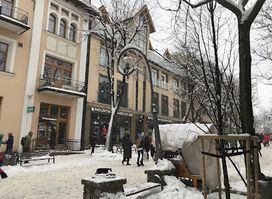Mountain Warehouse Zakopane