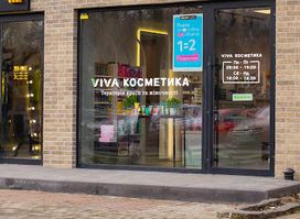 VIVA KOSMETIKA #2