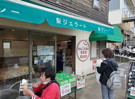 Sankouen in Sakyu