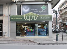 Lysis Office Supplies