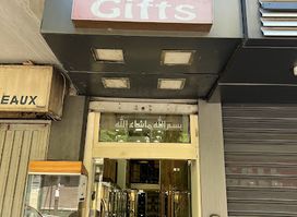 جواهر Gifts