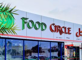 Food World W.L.L - Hamad Town