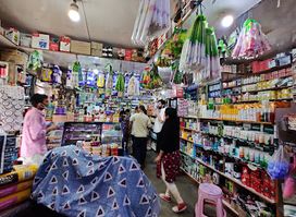 MAHALAXMI STORE