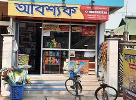 AVASHYAK | DEPARTMENTAL STORE |