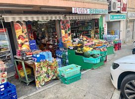 Jevon's Supermarket