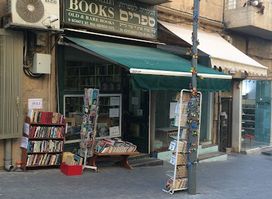 The Book Gallery
