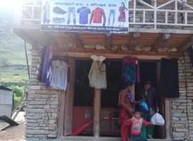 S.M.R फेन्सी स्टोर