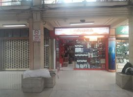 Alsa Mall
