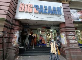 V-Mart - Kolkata-Esplanade