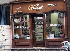Ghazl Store