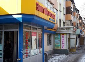 Magazin Elitparfyum