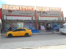 Mutawakkil home shopping