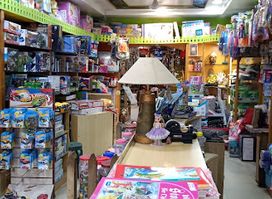 The Gift Shop