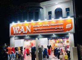 WAN Babies & Women Collection(Sittwe)