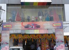 M Baazar Puri-Balagandi Square