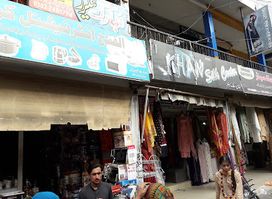 Zeb Silk Centre