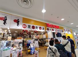Tower Records Aeon Mall Kurashiki