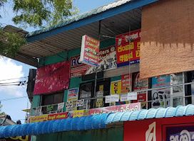 Amanda Saree Centre