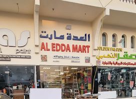 Al Edda Mart