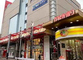 Komehyo Nagoya Main Store Main Building