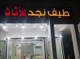 Soukalghad