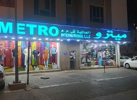 Metro shopping center