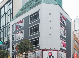 Daikokuya Fukuoka Tenjin Main