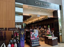 HOTEL & SKYPARK GIFT SHOP