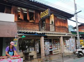 Siam Books