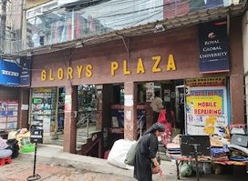 Glory's Plaz Arup paul