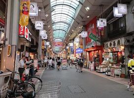 Ōyama Happy Road Shopping Street