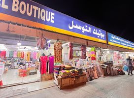 Al Tawasul Boutique