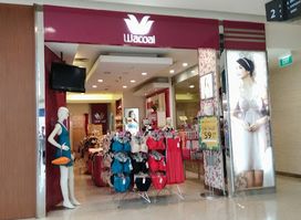 House Wacoal Paragon Semarang