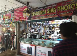 Madurai Siva Gift Shop