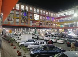 Misaq ul Mall