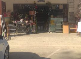 The Gift Shop