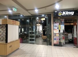 Number One Dixon Shopping Centre