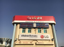 Al Babtain Electronics