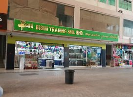 Bismi Trading Company
