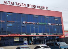 Altai Tavan Bogd Center