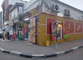 AL-JAZERAH COSMETIC