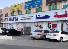 Dana hatta department store